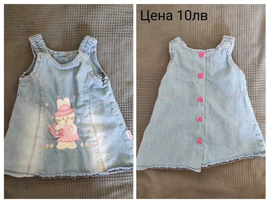 Детски дънки и дънкова рокля