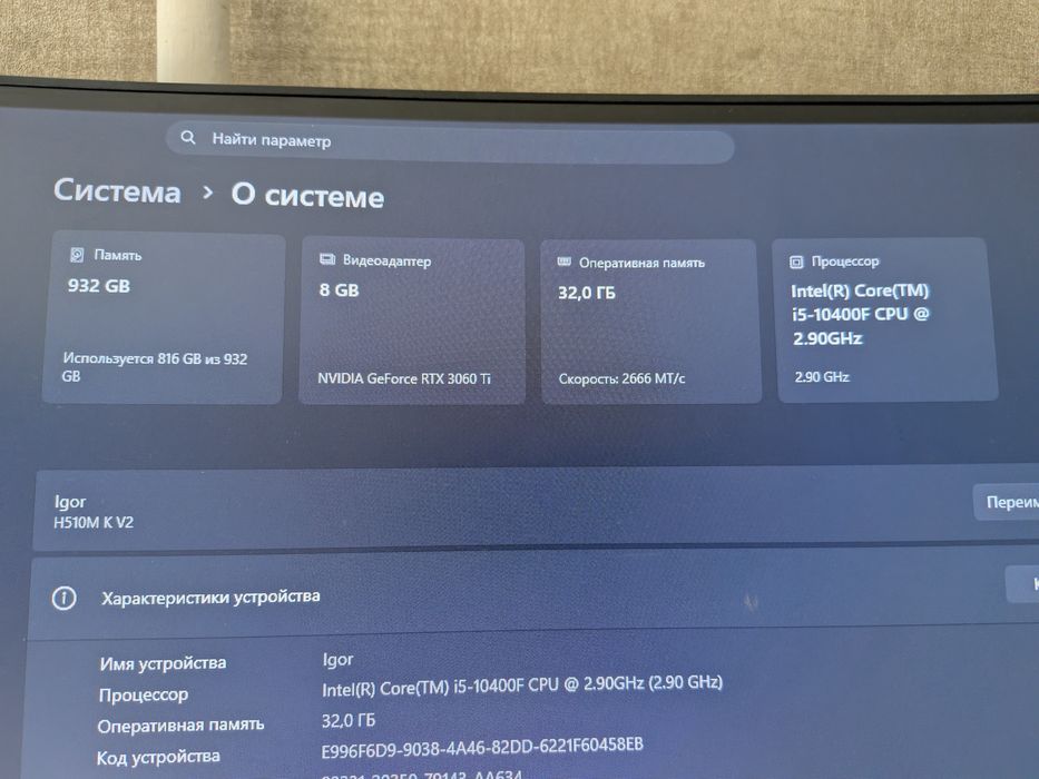Игровой ПК комплект