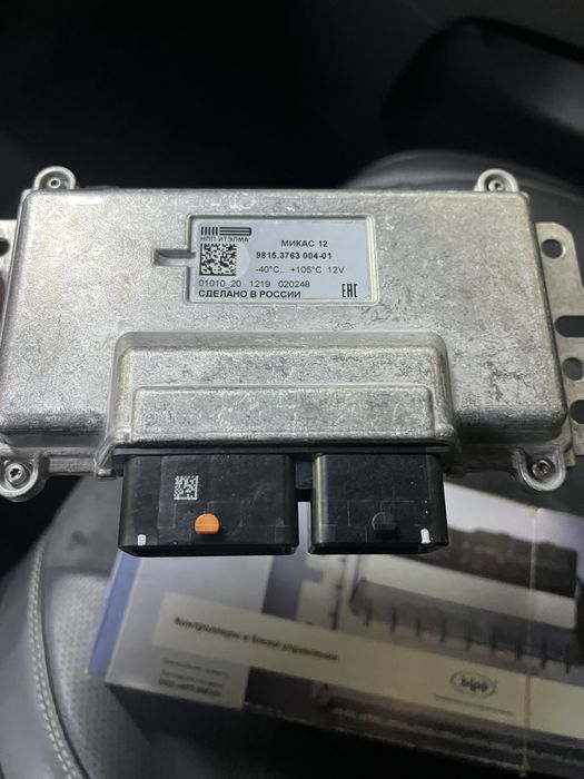 Контроллер, блок управления газель НОВЫЙ