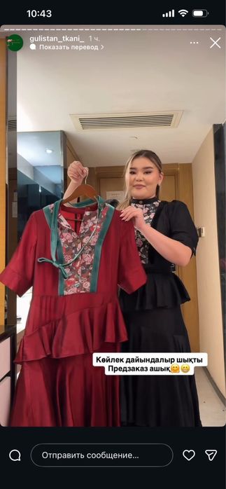 Платье  кирпи стоит 35.000 тенге