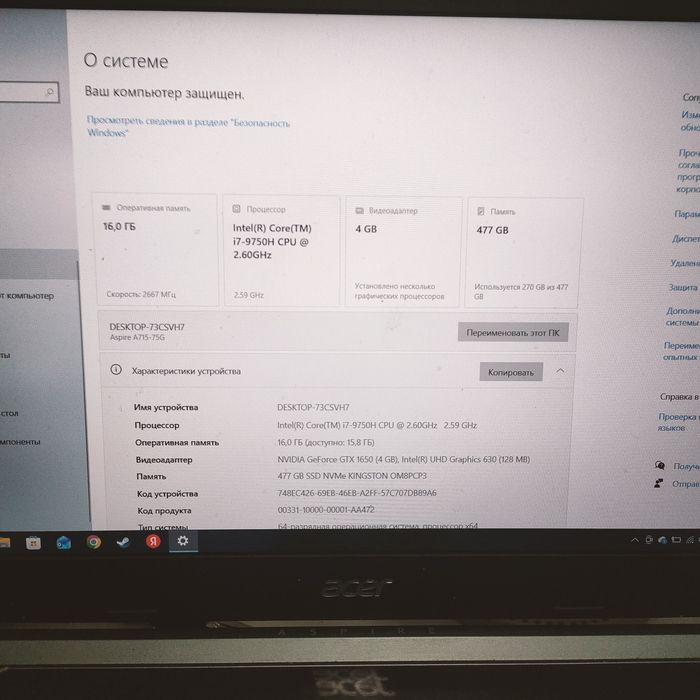ноутбук acer aspire 7