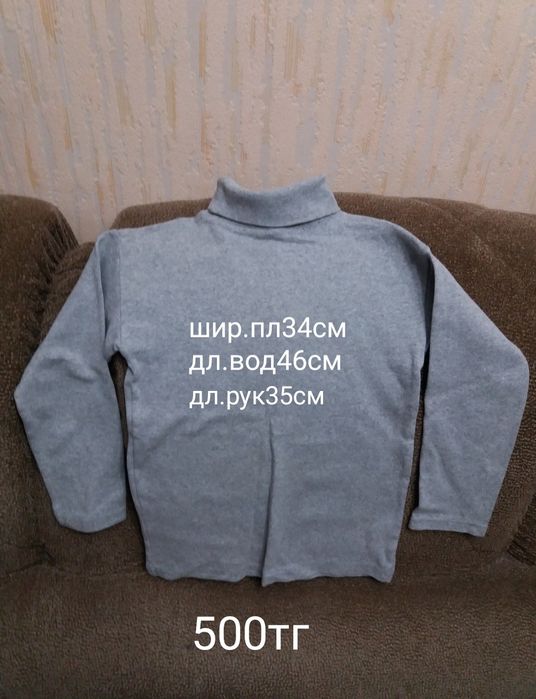 Водолазки разных размеров