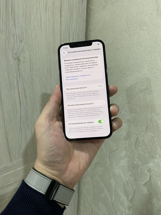 Продам iPhone 12 pro 128gb