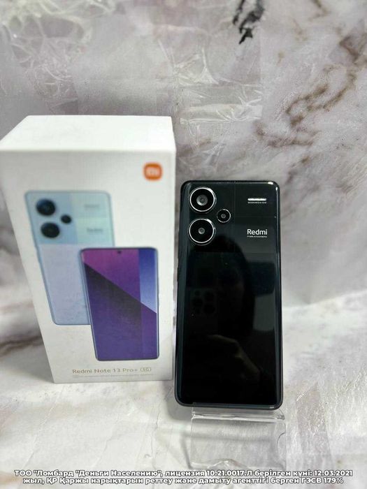Xiaomi Redmi Note 13 Pro Plus