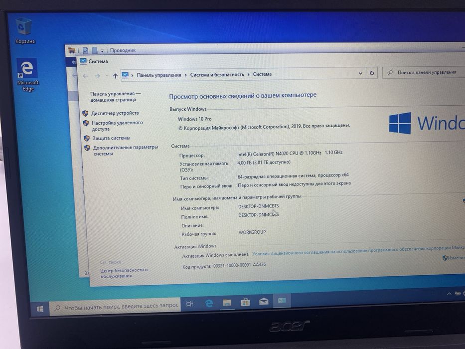 ноутбук Aser aspire