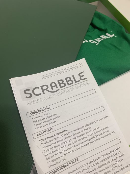 Настольная игра Scrabble