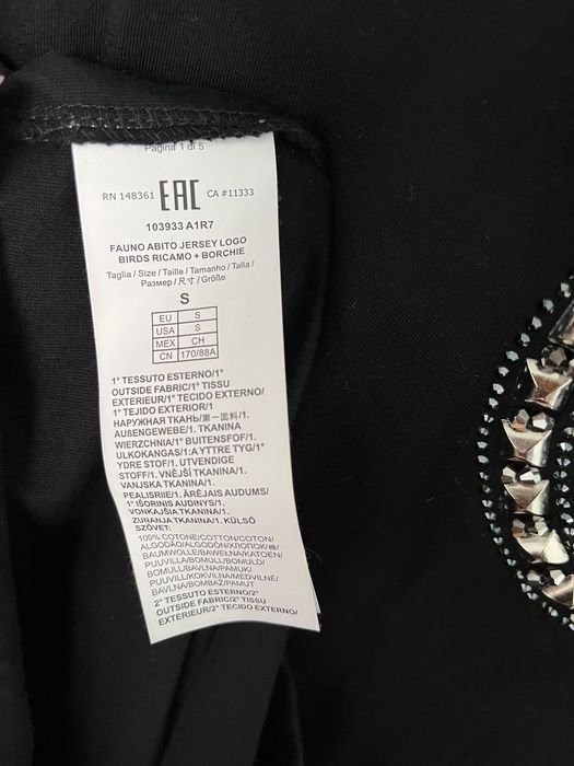 Дамска черна рокля с къс ръкав PINKO