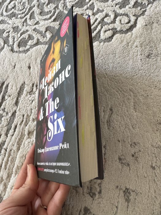 Книги на русском и одна на английском