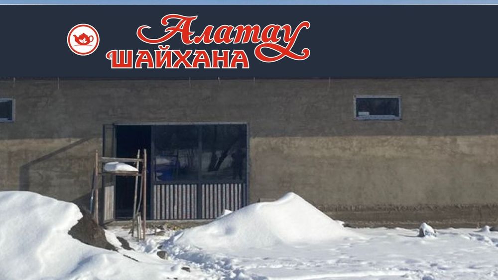 Рекламное агентство Узынагаш