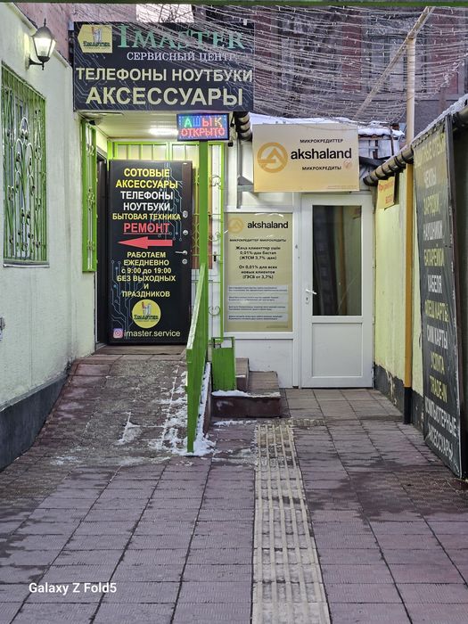 Сдам в аренду помещение