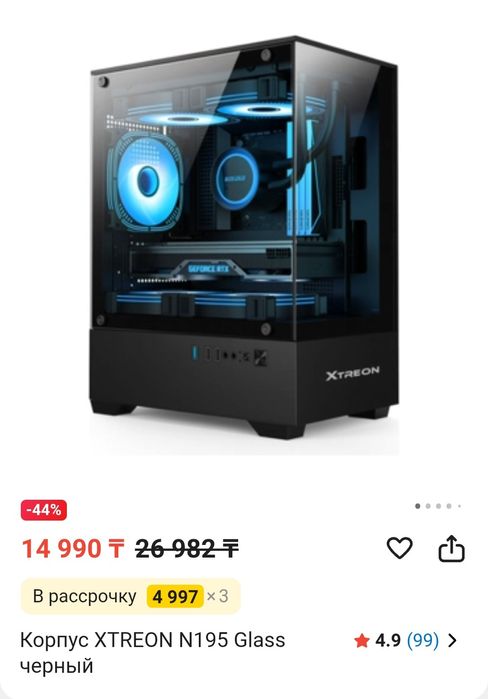 Продам корпус для пк