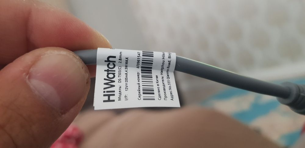 Камера видеонаблюдения