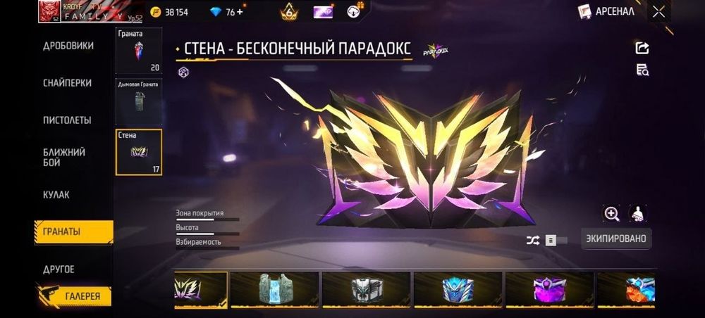 Срочно 1500 тг продам