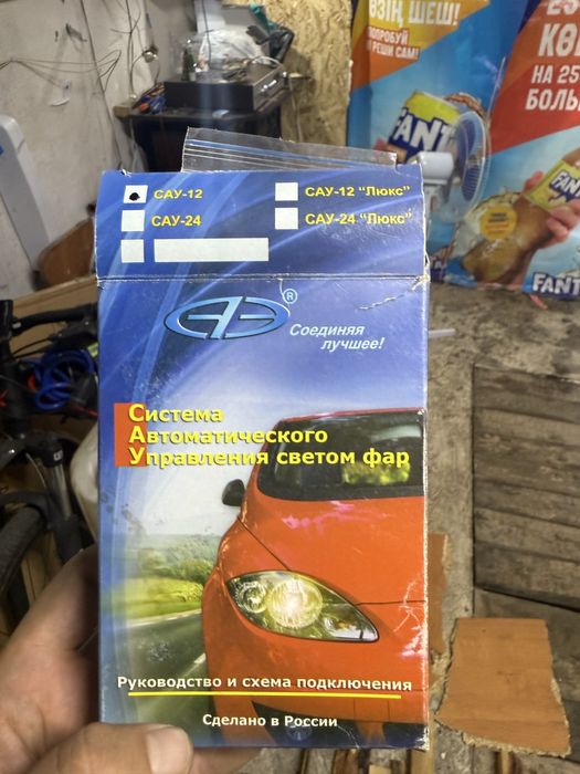 Продам запчасти и не только