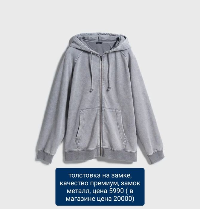 Новая куртка весна лето