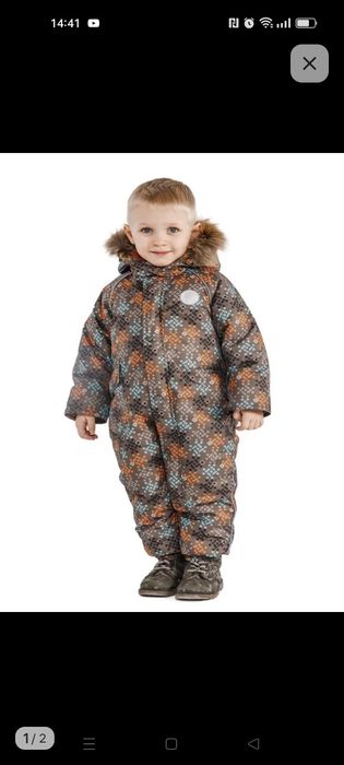 Комбинезон зимний детский