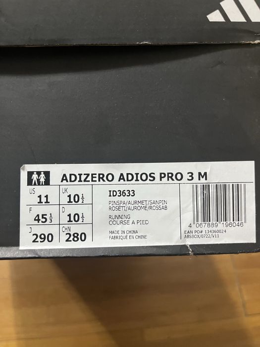 Продам Adidas adios pro 3 для бега новые