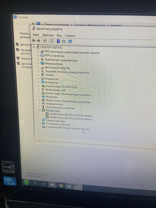 Моноблок hp  оте жаксы істейді