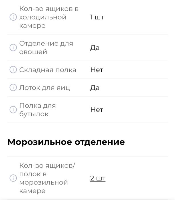 Холодильник Beko RCSK250M00W