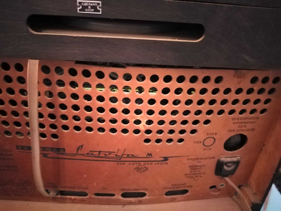 Стари радио грамофони