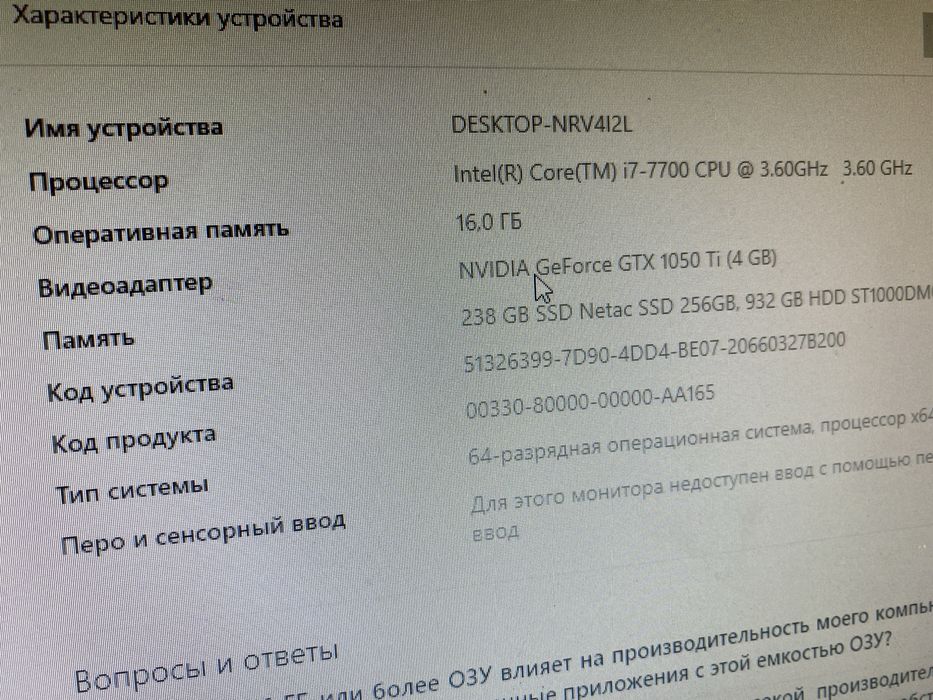 Компьютер игровой