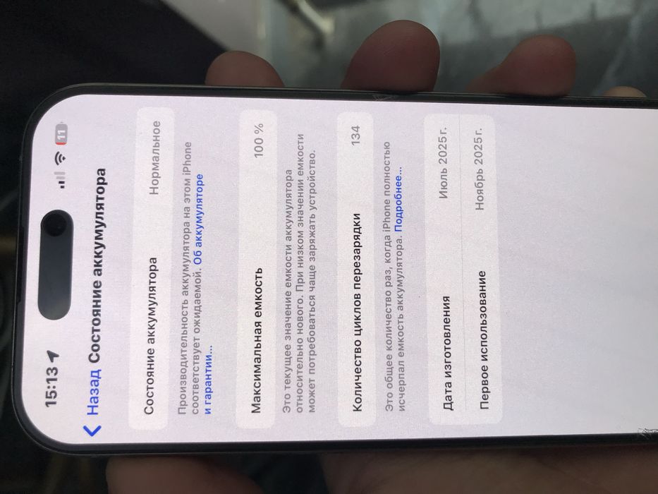 Iphone 16 про 128 гб