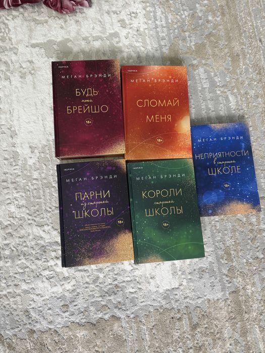 Книги в идеальном состоянии