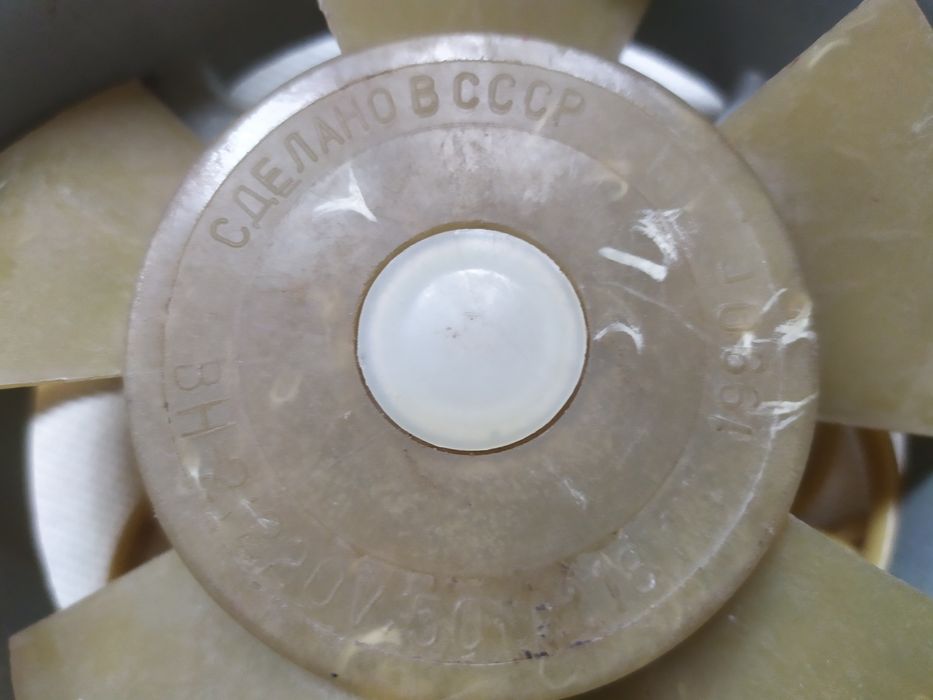 Вентилятор охлаждения.