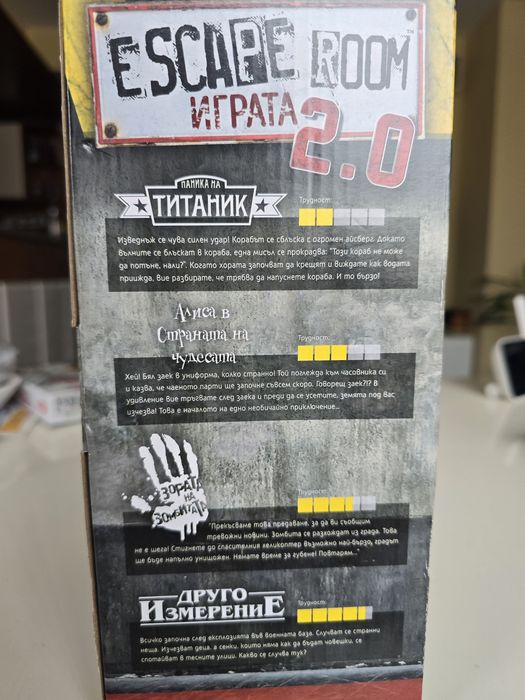 Настолна игра Noris: Escape room 2.0