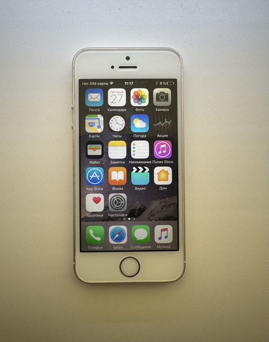 Золотой iPhone 5S (16GB)