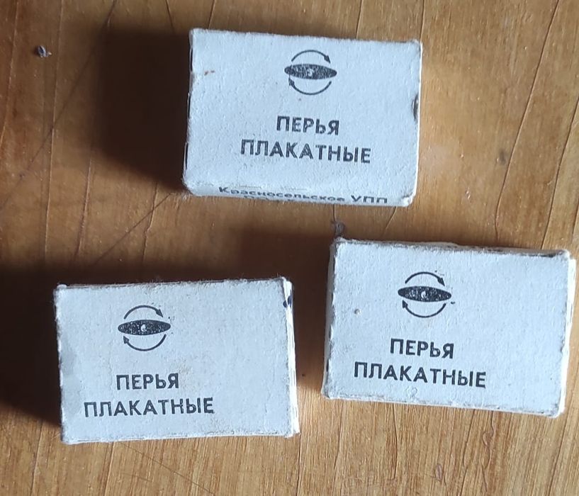 Антиквариат, для декора СССР