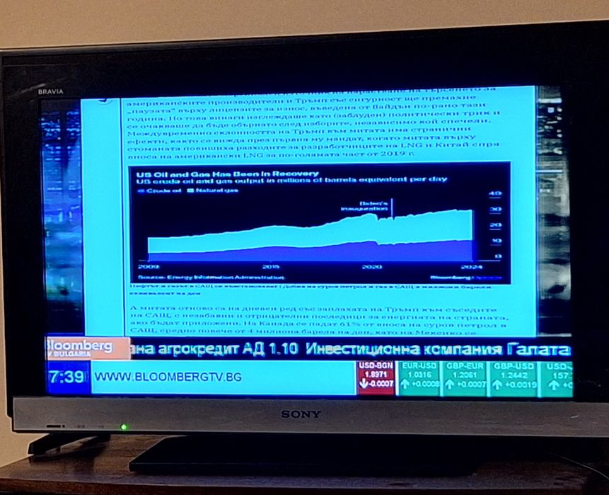 Продавам телевизор SONY BRAVIA – 32 инча - в отлично състояние