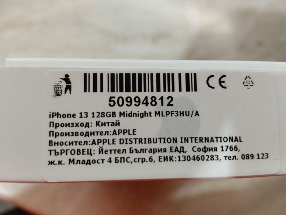 Айфон 13 Iphone 13