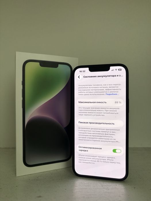 Продам Айфон 14,Apple 14,Iphone 14