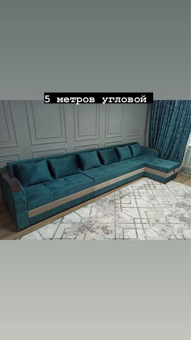 Диван Кордай мебель