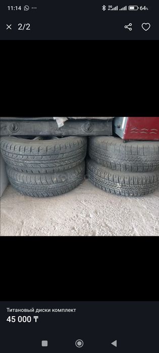 Продам 35000 тенге