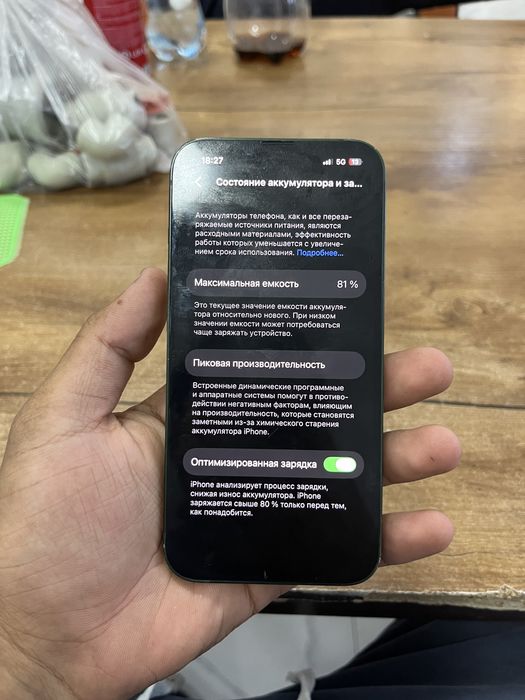 Iphone 13 128 ГБ