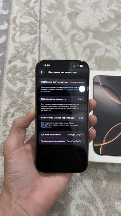 Айфон 16 pro 256/89