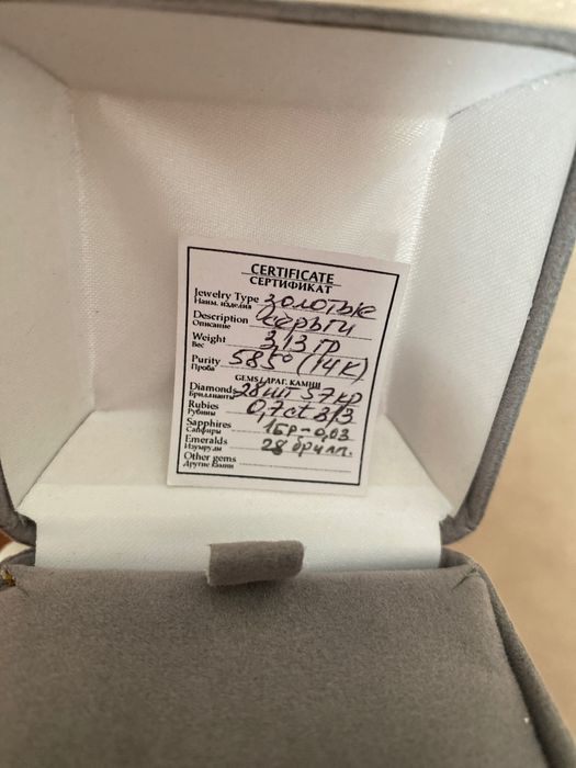 Бриллиантовые серёжки,новые