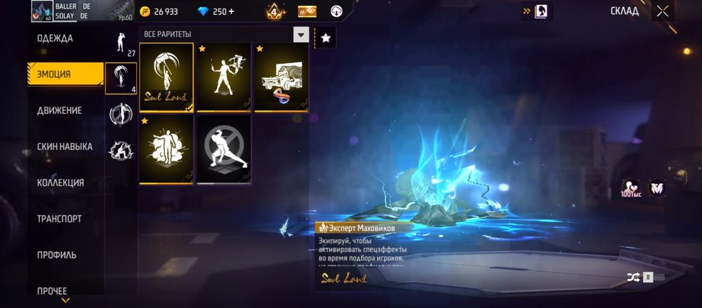 Ак сатылады бағасы 7000тенге