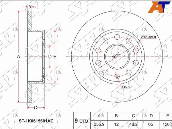 Диск тормозной Audi A3