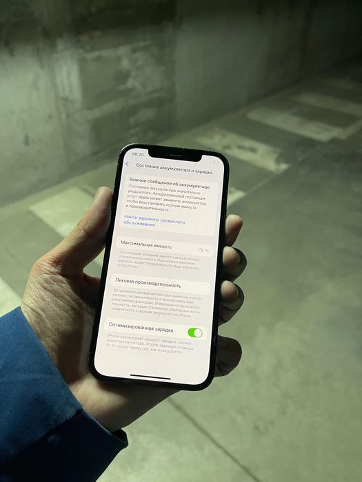 Продам iPhone 12 Pro 256 Gb айфон 12 про