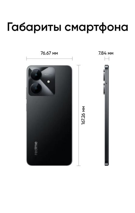 Продаётся новый телефон