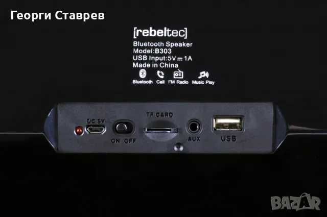 Преносима тонколона Rebeltec SoundBox 400