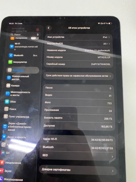 Ipad pro 256 gb 2018