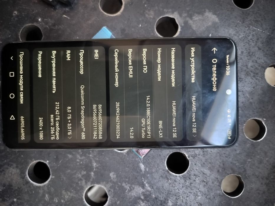 Huawei nova 12 SE