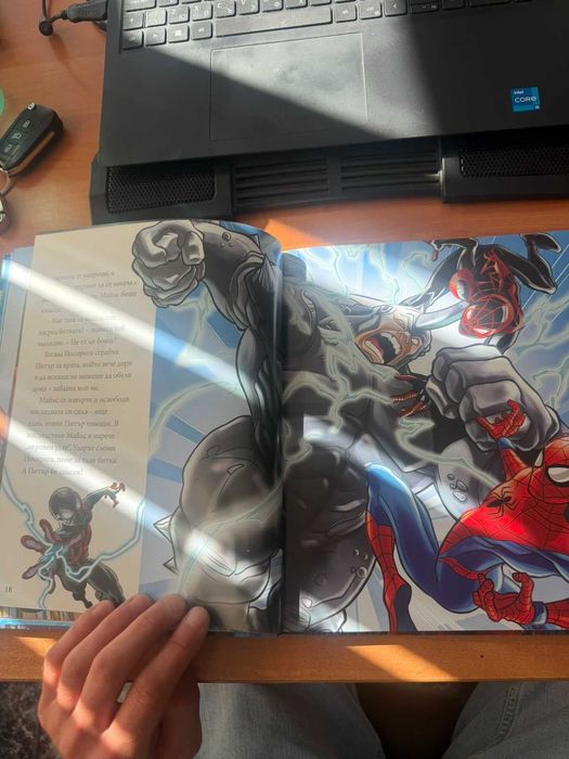 Детска книжка MARVEL