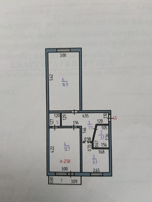 Обменяю 2-х, на 3-х комнатную квартиру улучшенной планировки.