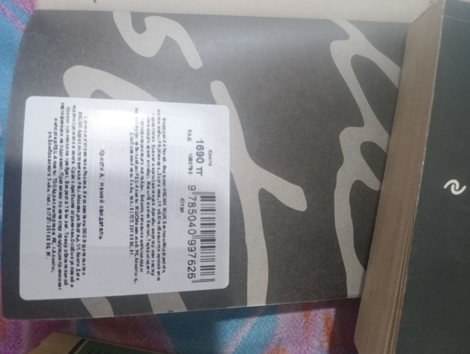 Продам книги от 2024 г