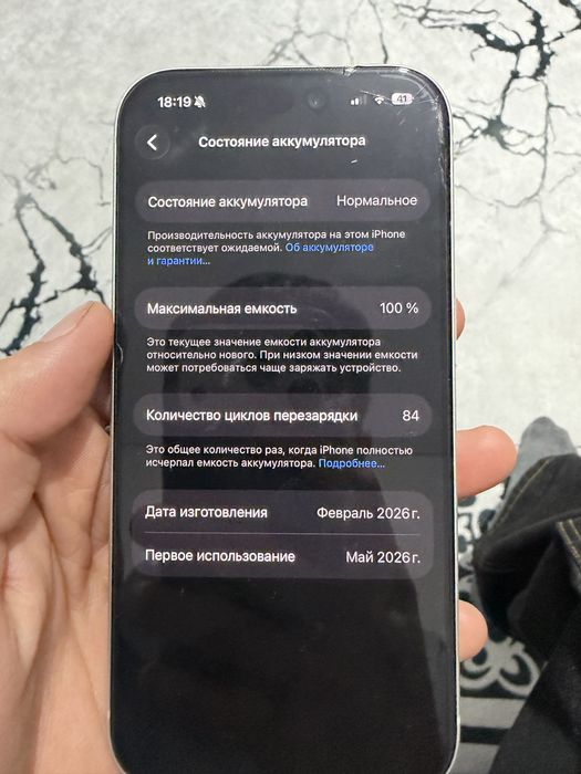iPhone 17 pro silver